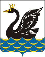 Еманжелинск герб