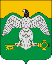 Карабаш герб