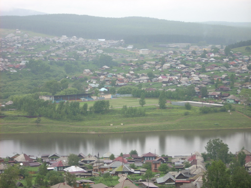 Город Куса Челябинской области 