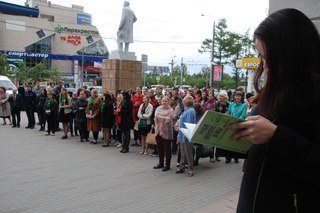 Новость Южно-Уральский государственный