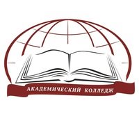 Логотип компании Академический колледж