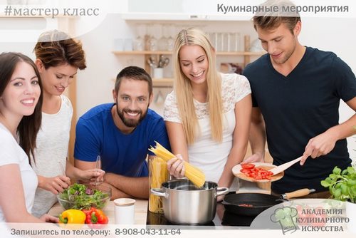 Изображение Академия кулинарного искусства Челябинск