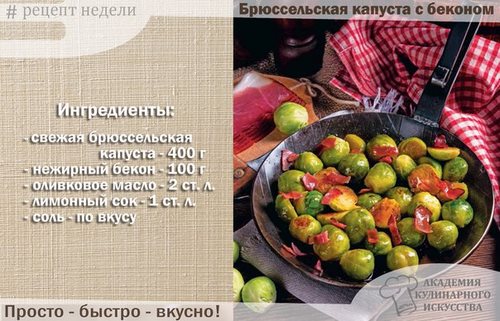 Для Академия кулинарного искусства Челябинск