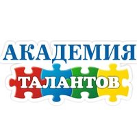 Логотип компании Академия талантов, детский центр