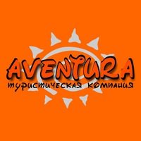 Логотип компании Aventura, туристическое агентство