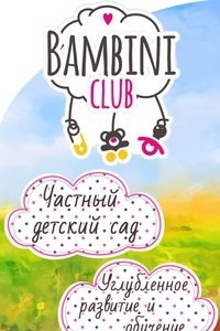 Логотип компании Bambini-Club, частный детский сад