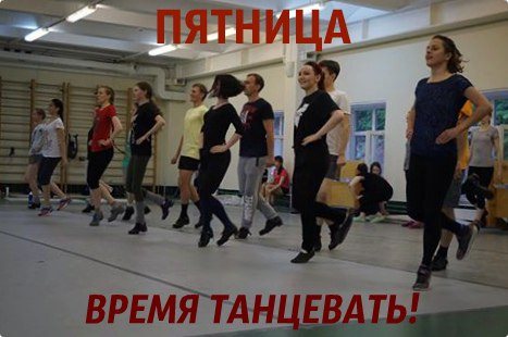 Фото Carey Academy Russia, школа ирландских танцев