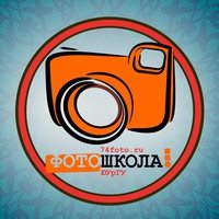 Логотип компании Фотошкола, ЮУрГУ