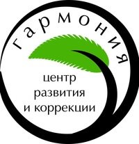 Логотип компании Гармония, центр психокоррекции и развития