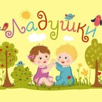 Логотип компании HAPPY KIDS, частный детский ясли-сад