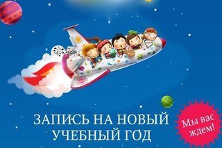 Новость Хэппи Бэби Челябинск