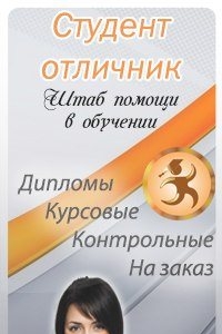 Логотип компании Информ-Групп, ООО, штаб помощи в обучении