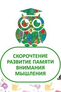Логотип компании Клуб отличников