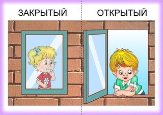 Картинка КРОШКА, частный детский сад