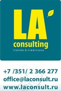 Логотип компании ЛА консалтинг, ООО, аудиторско-консалтинговая компания