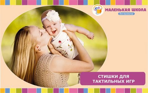 Изображение Маленькая школа для