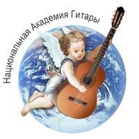 Логотип компании Национальная академия гитары, центр обучения