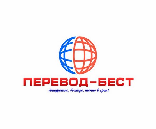 Новость Перевод-Бест Челябинск