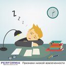 Картинка Перформия-Челябинск учебный
