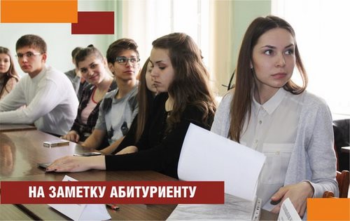  Российская академия народного