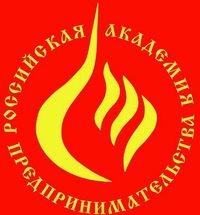 Логотип компании Российская академия предпринимательства, филиал в г. Челябинске