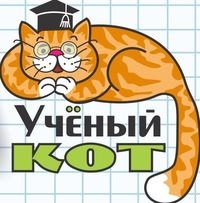 Логотип компании Ученый кот, детский центр