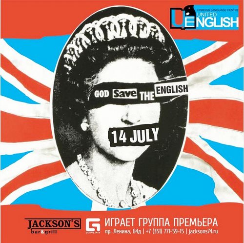 Новость United English