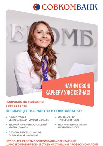 Новость Уральский социально-экономический институт